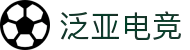泛亚电竞（fanyaesports）官方网站-登录入口